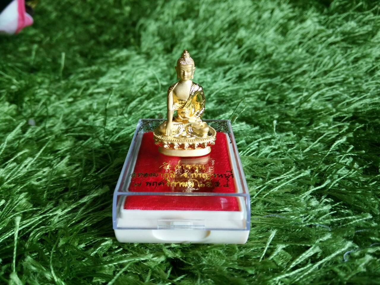 พระกริ่งปลดหนี้สองแผ่นดิน - เนื้อชุบทองพ่นทราย วัดท่าขนุน