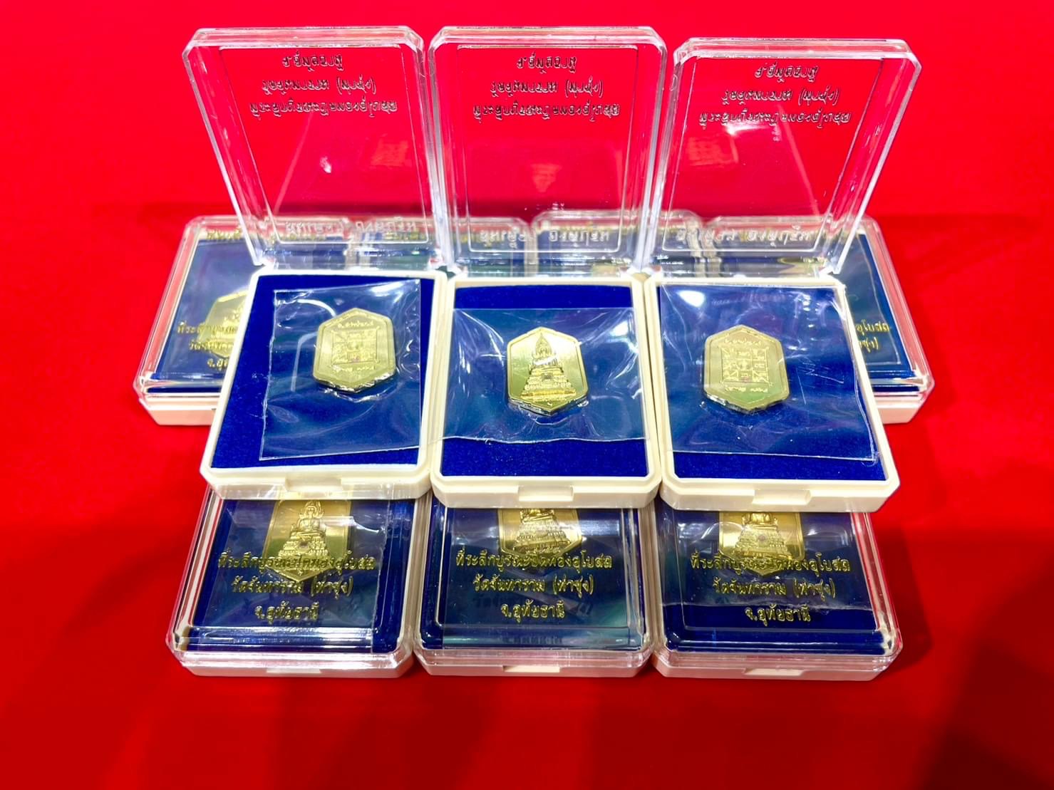 เหรียญสมเด็จองค์ปฐม หลวงพ่อพระราชพรหมยาน (เหรียญเม็ดยาเนื้อทองแดง) วัดท่าซุง อุทัยธานี