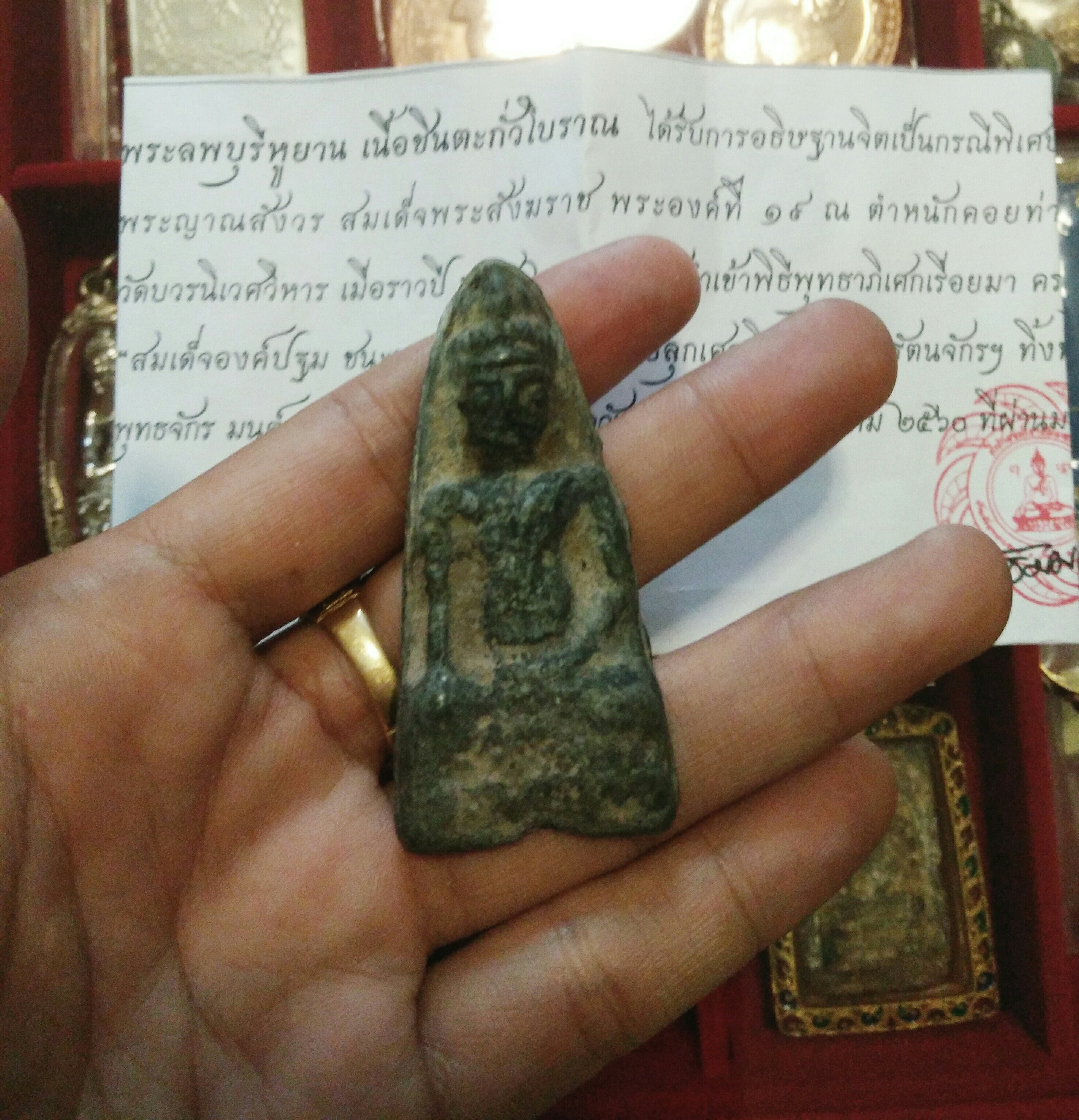 พระลพบุรีหูยาน เสกโดยสมเด็จพระสังฆราช ลพ.เอก