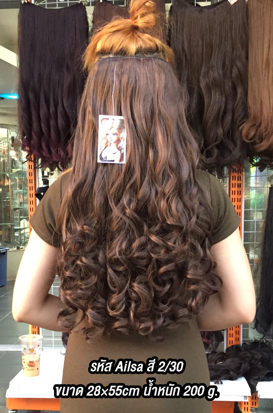 แฮร์พีชผมลอน รุ่น Ailsa สี 2/30