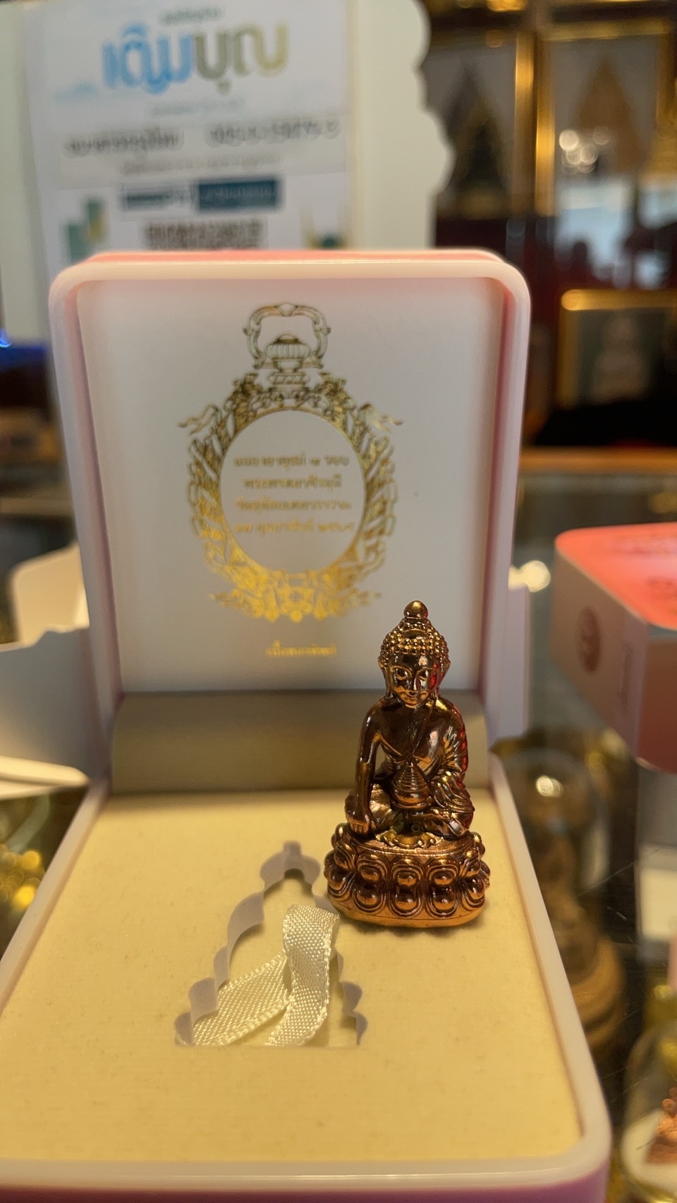 พระกริ่งบูชา 3 นิ้ว ทองเหลืองรมดำ 1 ใน 99 องค์ รุ่น อายุวัฒนมงคล 7 รอบ 84 ปี ลพ.เล็ก พุทธาภิเษก วัดสุทัศน์ฯ