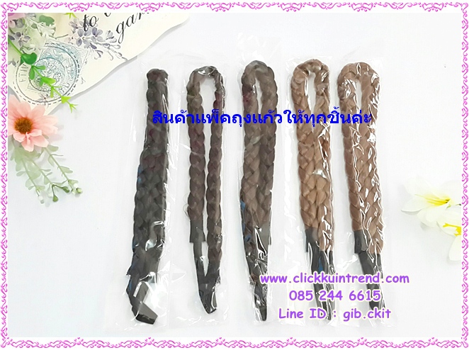 เปียคาดผม ทำจากผมปลอม เซต 10 ชิ้น มี5สี 2ขนาด