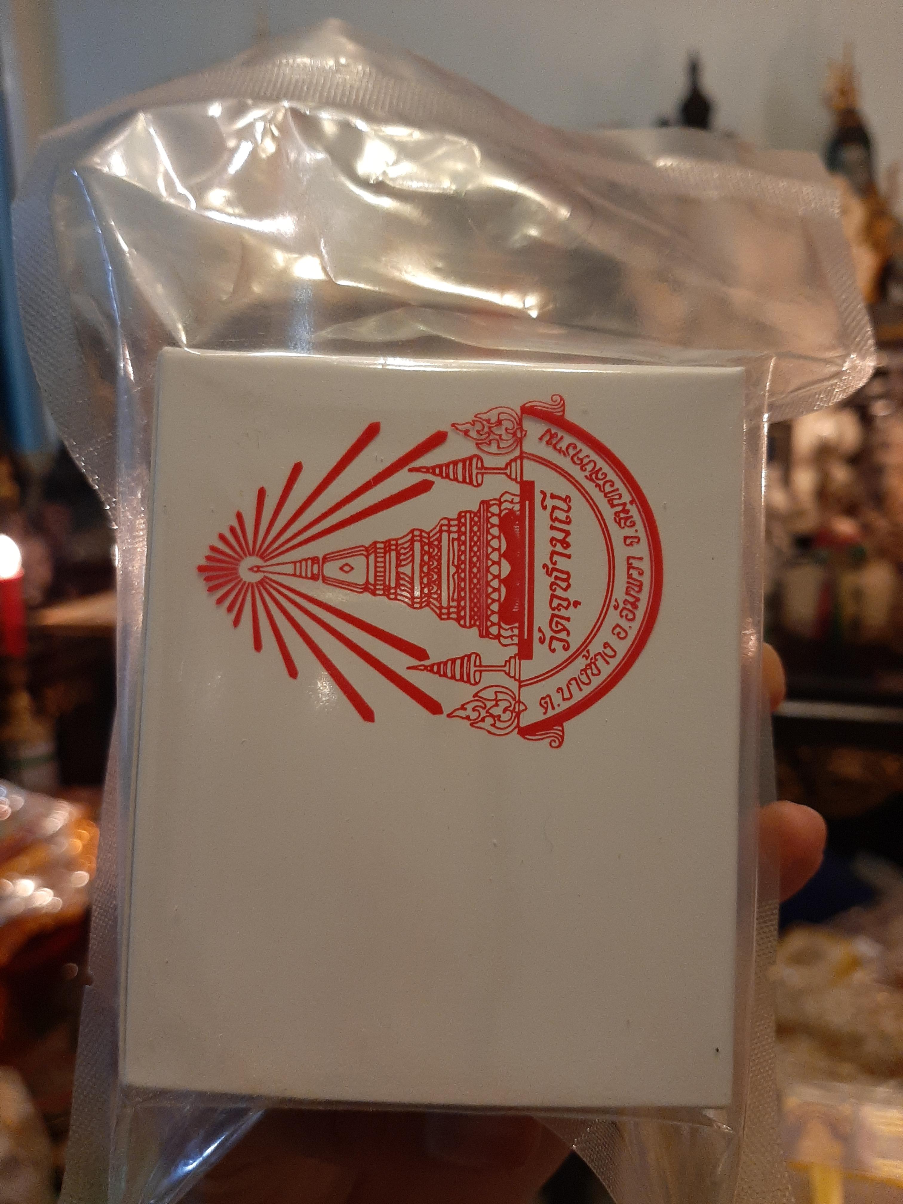 เหรียญท้าวเวสสุวรรณ พิมพ์ทรงจำปี รุ่น รับขวัญศิษย์ (ทองคำ,กรรมการ, เงิน,ลงยา)