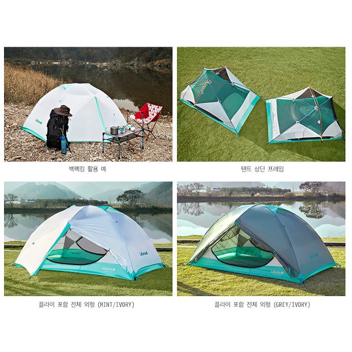 เต็นท์ Lafuma Milford Edge 2 เต็นท์ 2 คน เต็นท์เดินป่า แบรนด์ดังจากฝรั่งเศษ รุ่นล่าสุด ของใหม่ ของแท้ พร้อมส่งจากไทย