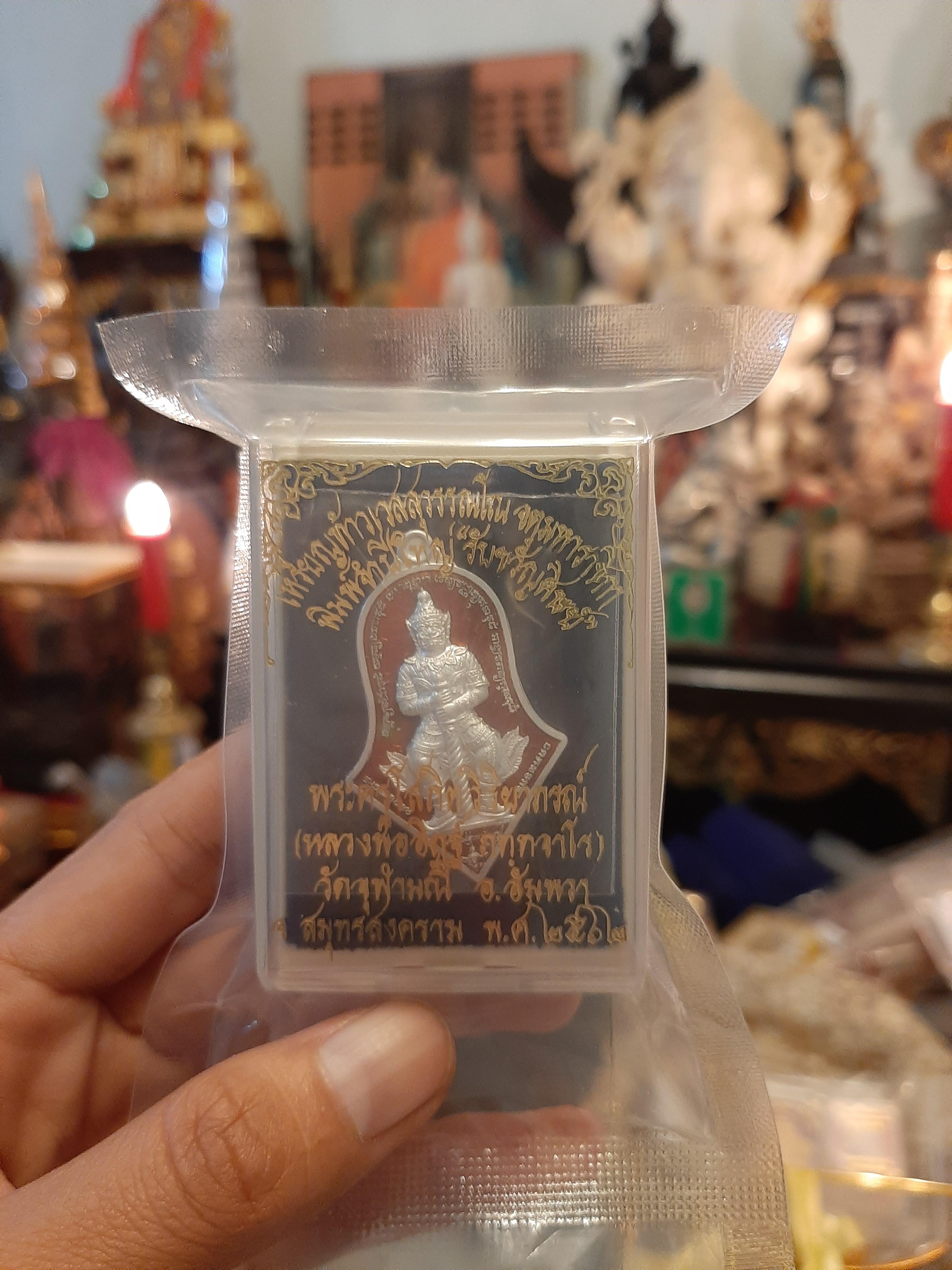 เหรียญท้าวเวสสุวรรณ พิมพ์ทรงจำปี รุ่น รับขวัญศิษย์ (ทองคำ,กรรมการ, เงิน,ลงยา)