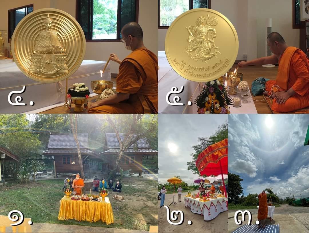 พระรัศมีเนื้อเงิน (ชนวนมหาสะท้อน) สำนักสงฆ์เกาะพระฤาษี