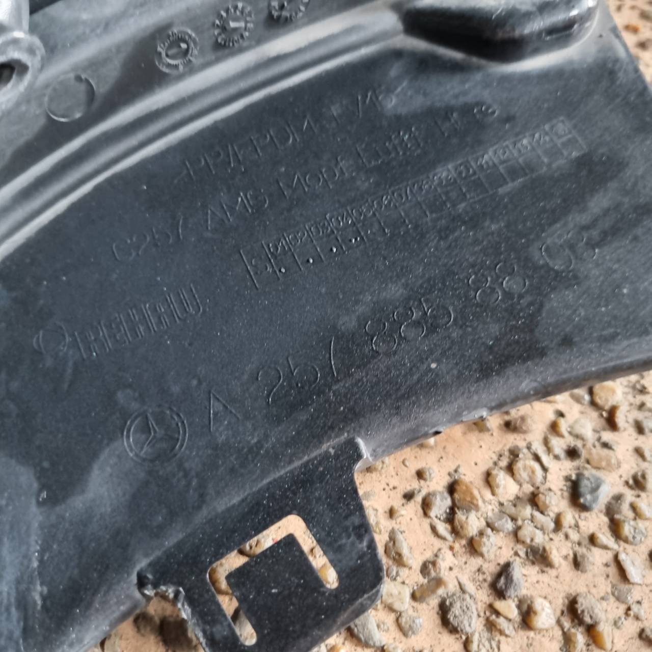 กันชนหน้า Mercedes Benz CLS A 257 885 88 03 ขายตามสภาพครับ