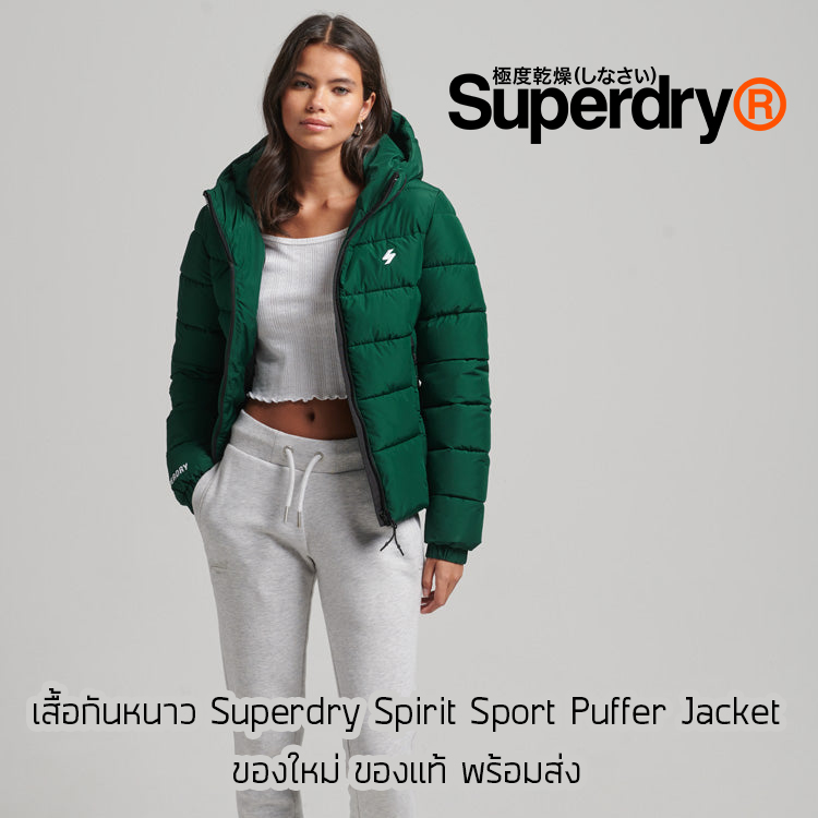 เสื้อกันหนาว Superdry Spirit Sport Puffer Jacket ของใหม่ ของแท้ พร้อมส่งจากไทย