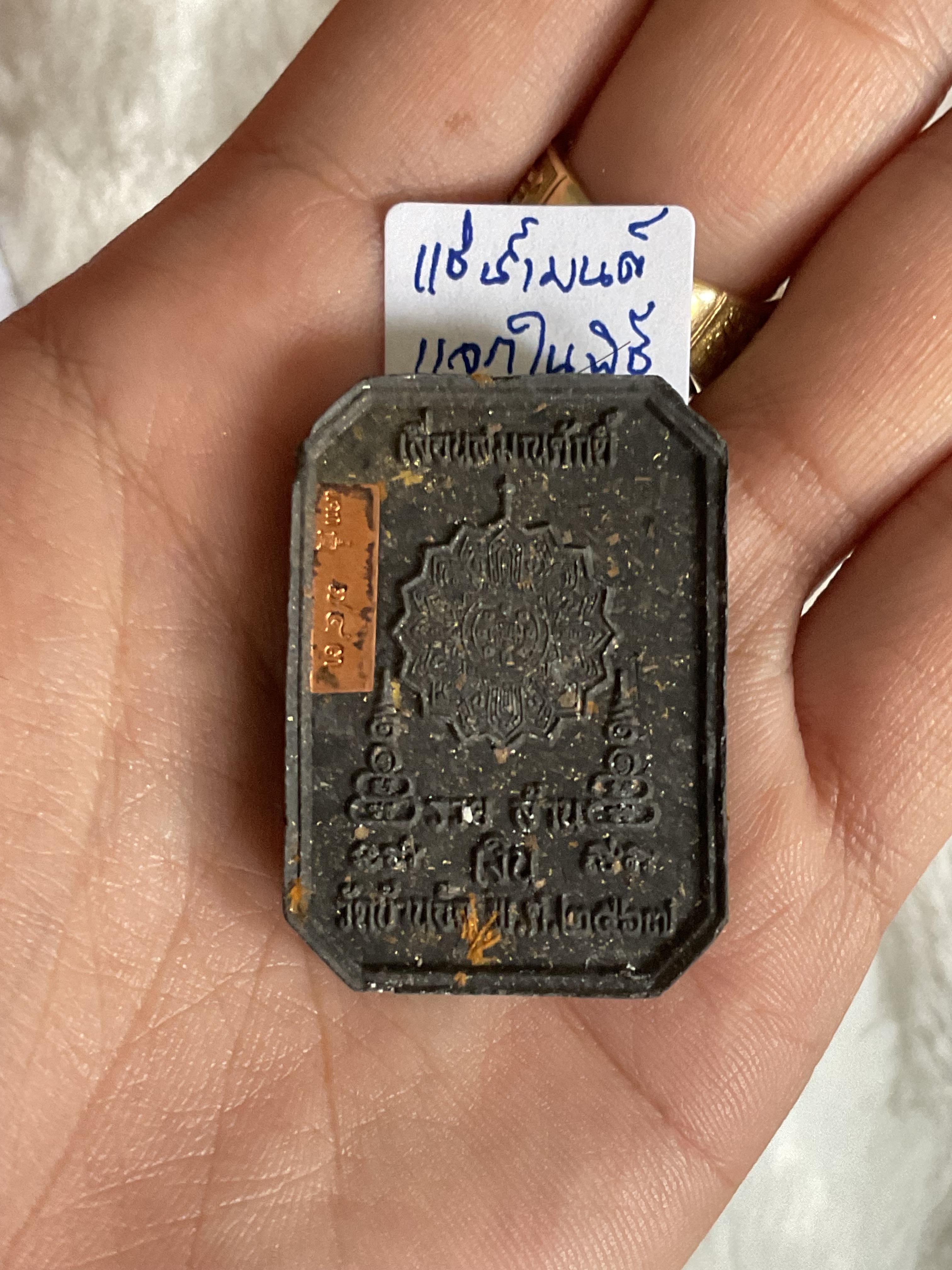 สมเด็จทรงไก่ ลพ.เงิน ลป.คีบ ลพ.หนุน ลป.ศิลา พอจ.ต้อม ลพ.สุริยันต์ พุทธาภิเษก วัดโพธิ์ศรีสะอาด 6 ก.ค. 67