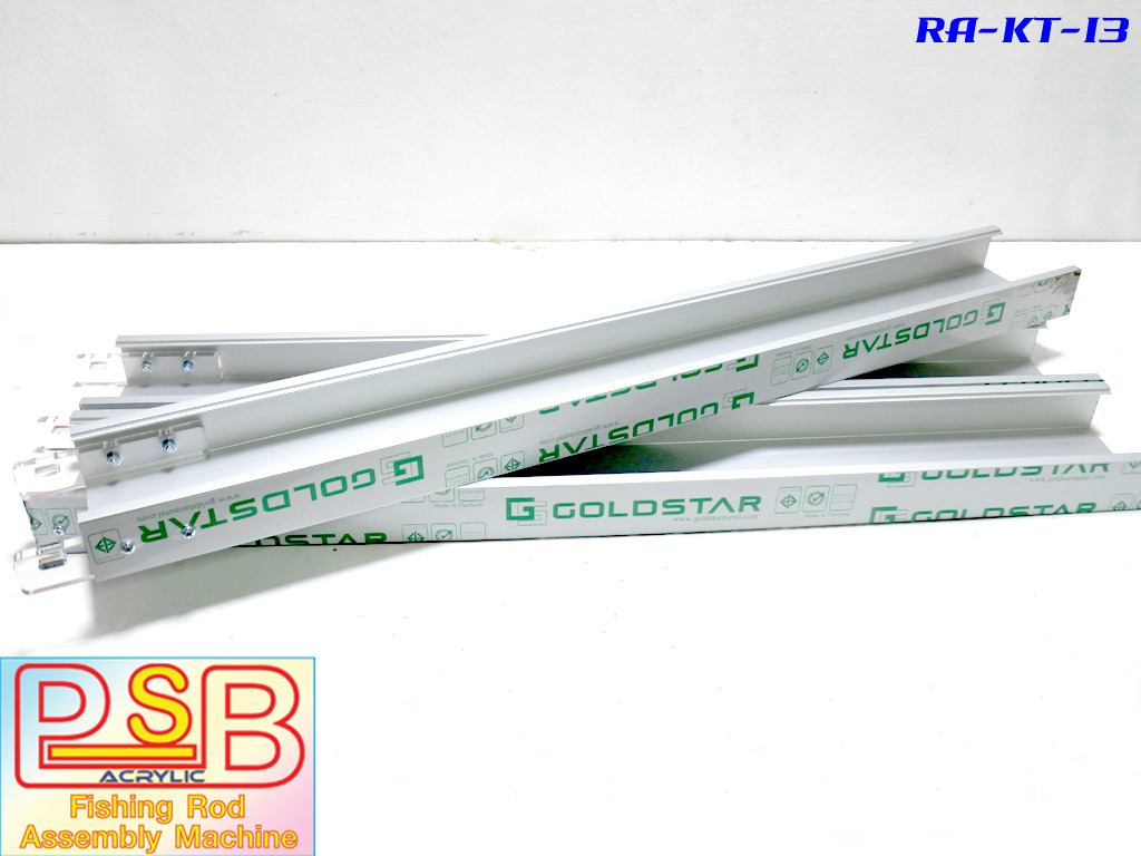 รางอลูมิเนียม แท่นบิวท์คันเบ็ด 3 ท่อน