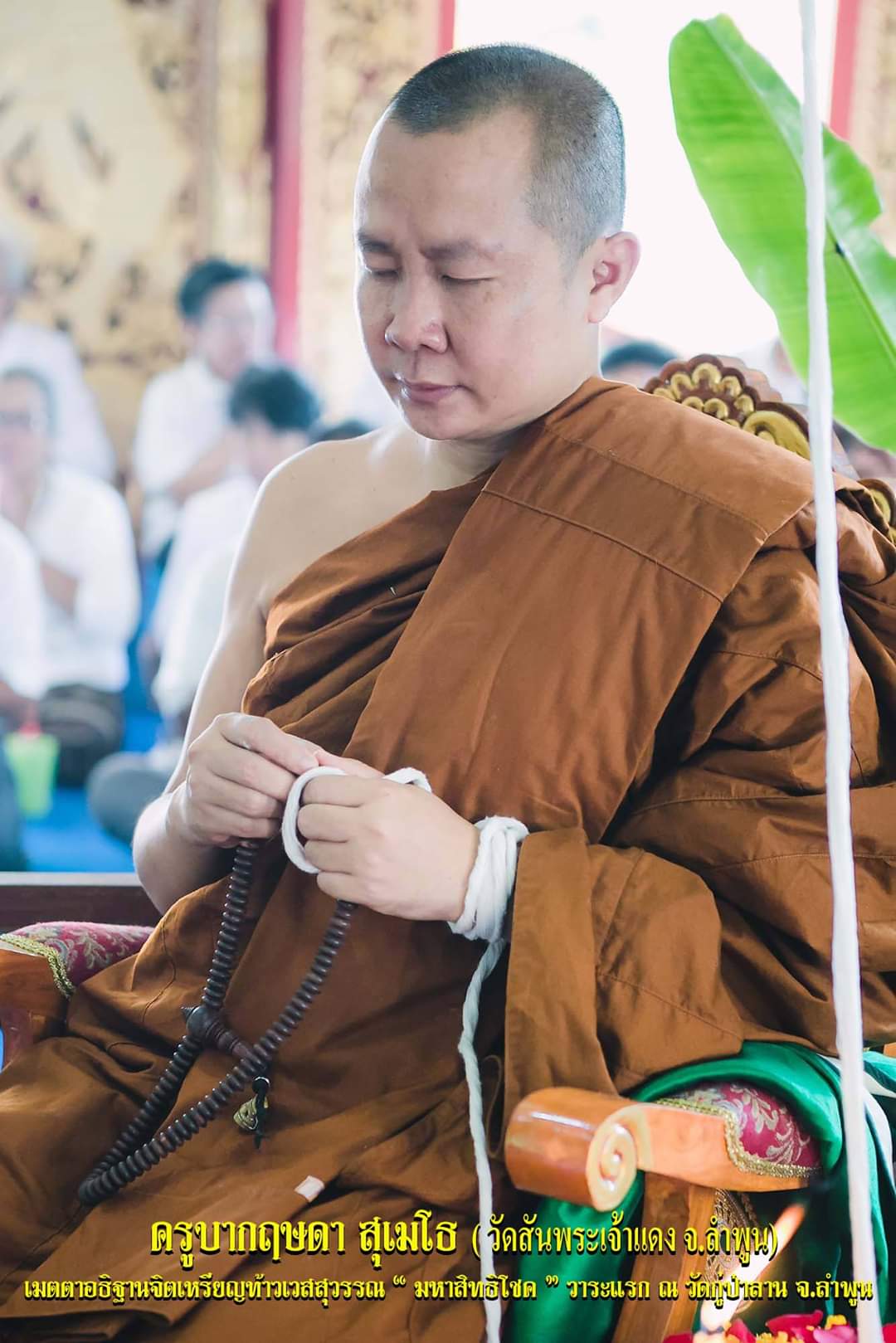 เหรียญท้าวเวสสุวรรณนวะหน้ากากเงิน (1ใน199) รุ่น มหาสิทธิโชค วัดป่าปู่ลาน ปี62