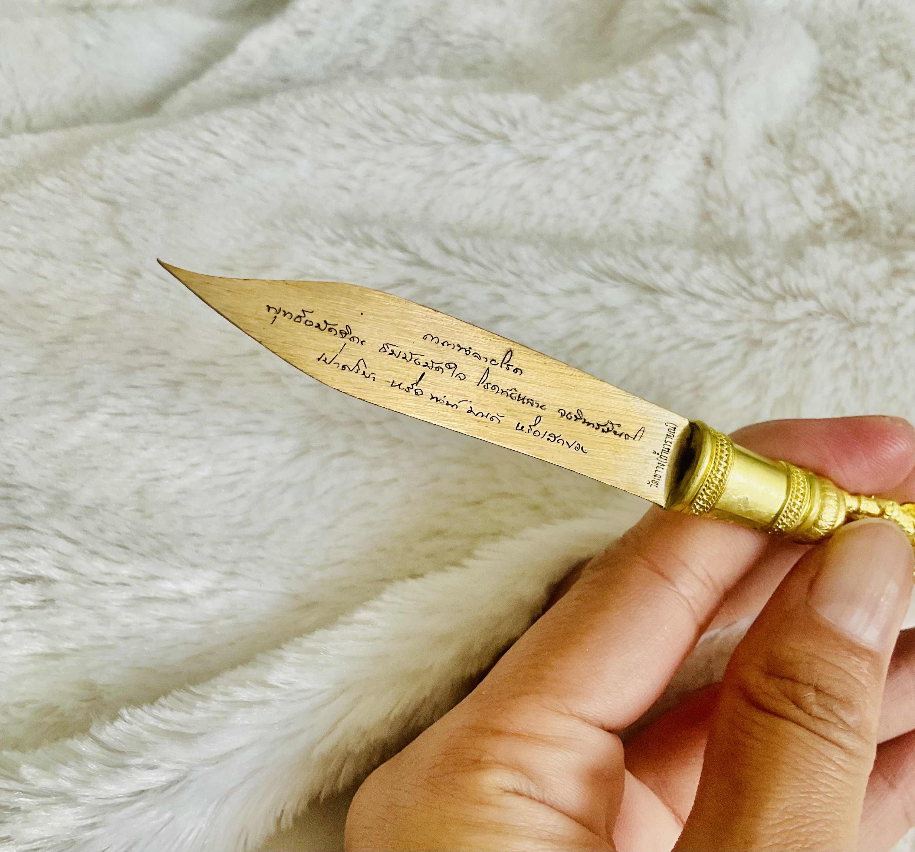 มีดหมอท้าวเวสสุวรรณ 2.5 นิ้ว ทำลายโรค/ศัตรูพินาศหมด