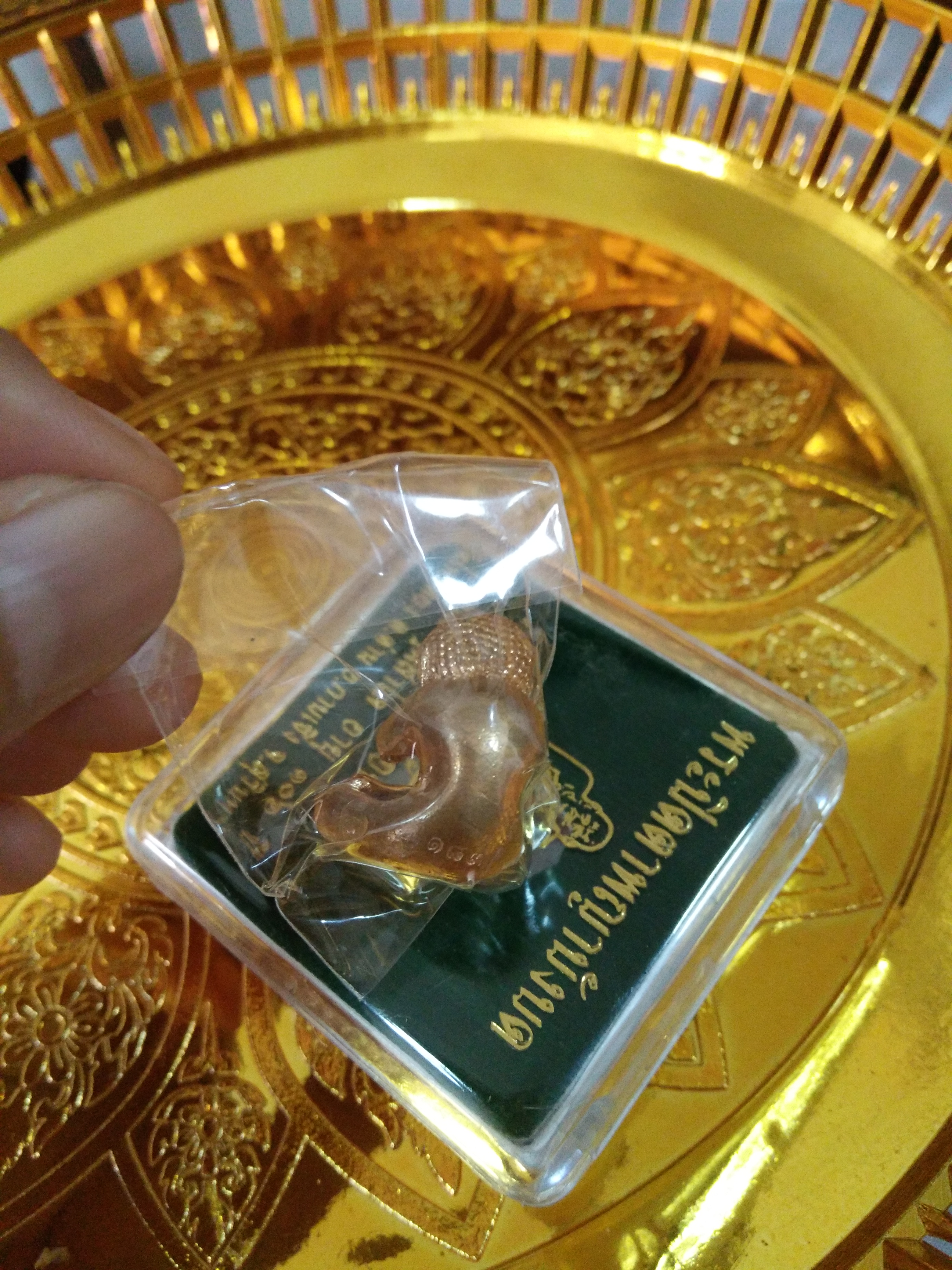 พระปิดตาพญาบังบด หลวงปู่มี เนื้อขันลงหิน(มีเฉพาะชุดกรรมการ) ลป.มี