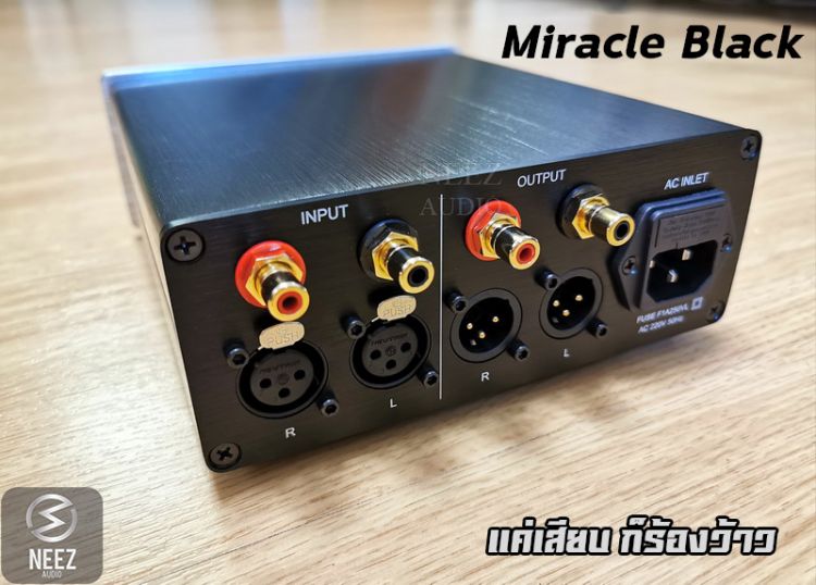 New 2025!! Miracle Black รุ่น SE พิเศษ “แค่เสียบ ก็ร้องว๊าว” ปรับปรุงคุณภาพเสียงให้ ดีขึ้นทุกย่าน