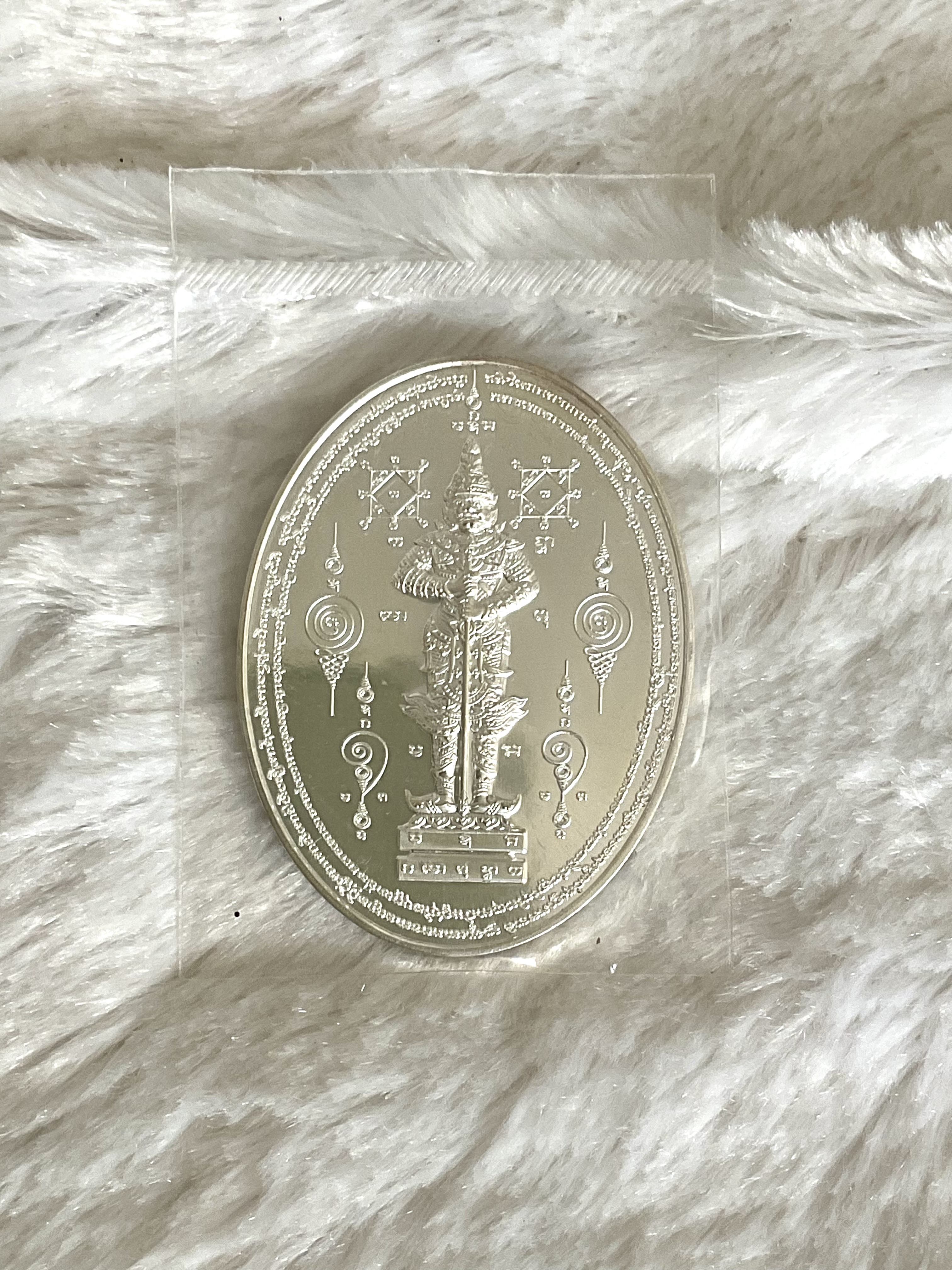 เหรียญรอยพระพุทธบาทฯ หลังท้าวเวสสุวรรณ (เนื้อเงิน) วัดท่าขนุน ปี 61