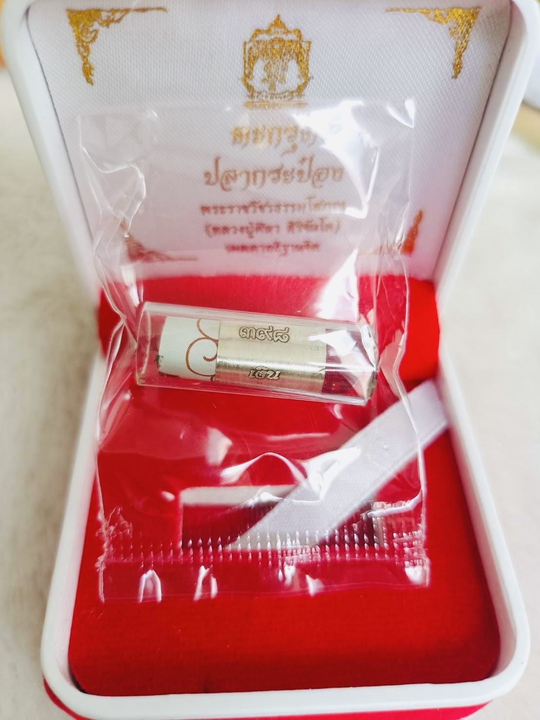 ตะกรุดปลากระป๋อง ตะกรุดสัตว์เลี้ยง No.964 ไม่บรรจุเกศา หลวงปู่ศิลา