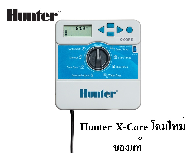 เครื่องควบคุมระบบรดน้ำ Hunter 8 Station X-Core XC-801I-E