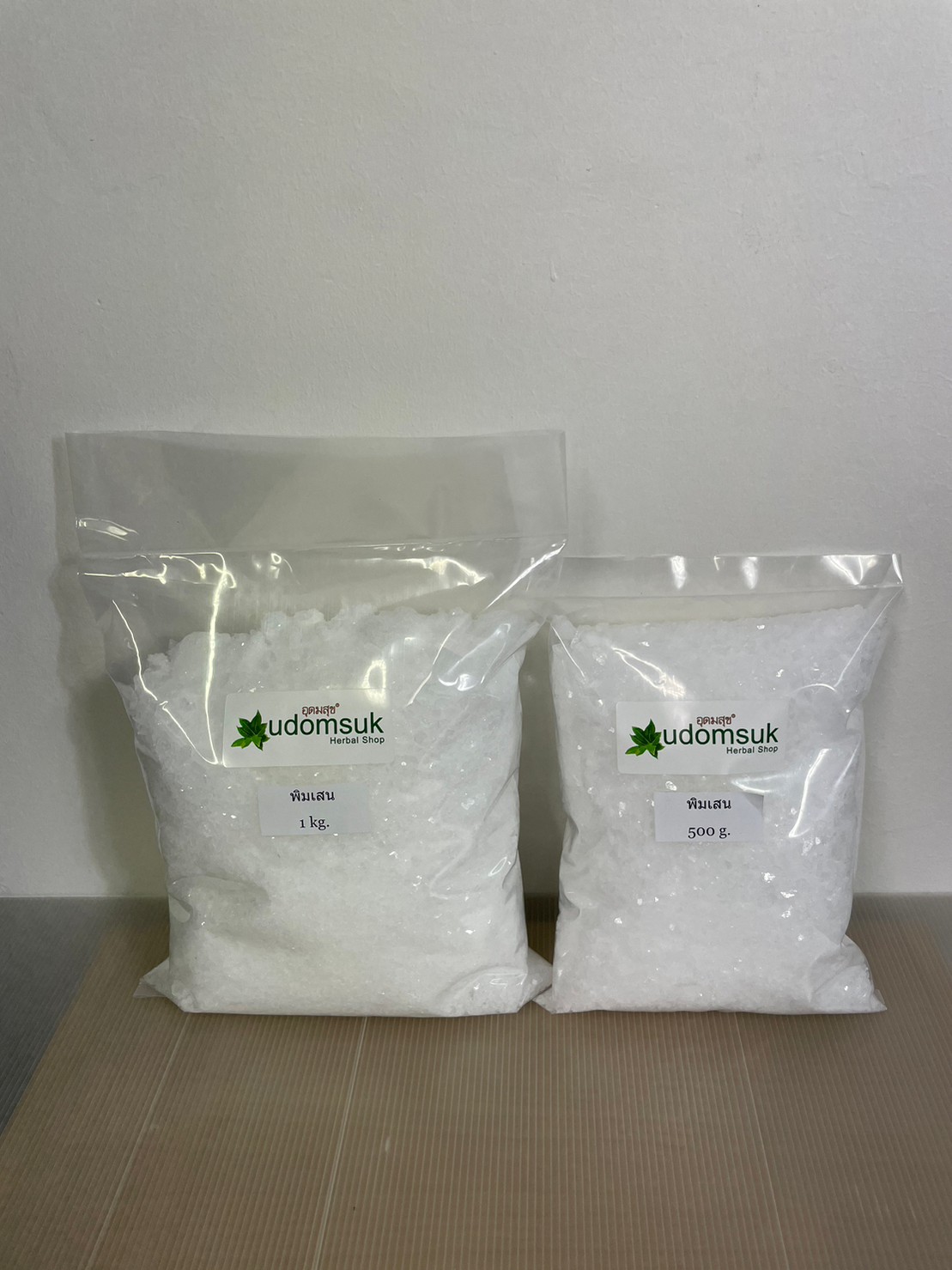 พิมเสน เกรดพรีเมี่ยม