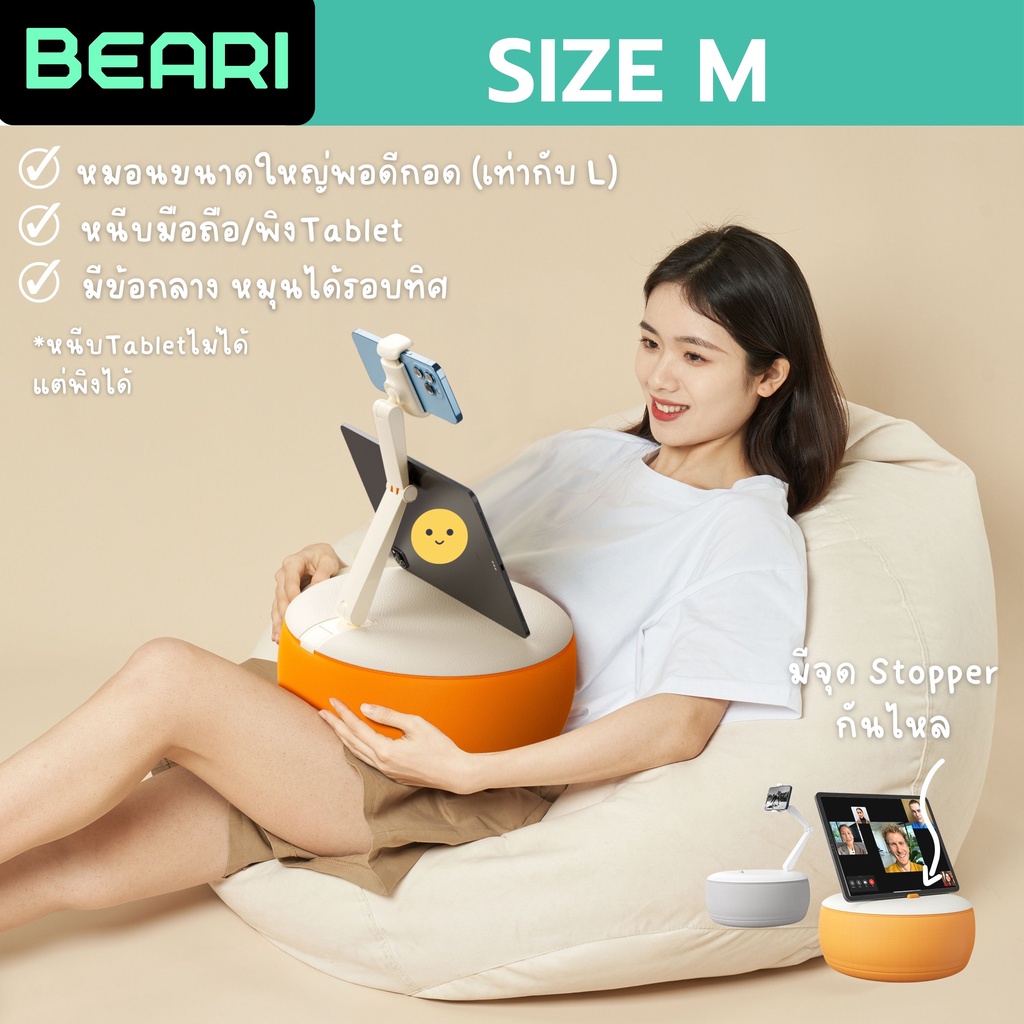 [สินค้าลิขสิทธิ์แท้] BEARI หมอนมือถือ ขาจับโทรศัพท์ ที่ตั้งมือถือ ที่จับแท็ปเล็ต พรีเมี่ยม Soft Pillow สบายนุ่มฟู