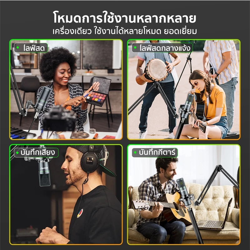 Koorfly KF04 ซาวด์การ์ด การ์ดเสียง เอฟเฟคในตัว ไลฟ์สด ร้องเพลง บลูทูธ Audio Interface sound card