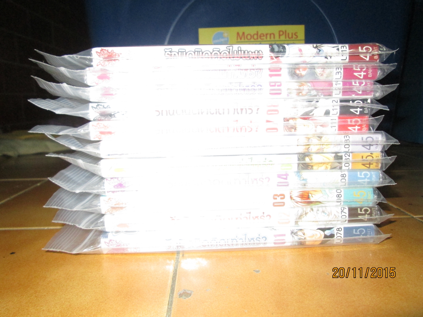 รักนิดนิดคิดเท่าไหร่ 1-11+เล่มพิเศษ รักนิดนิดคิดไม่แพง