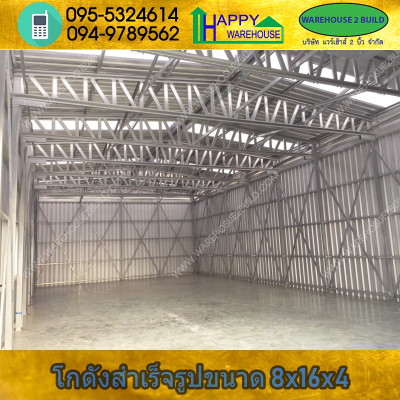รับสร้างโกดังสำเร็จรูป นวมินทร์ ขนาด8x16x4 เมตร