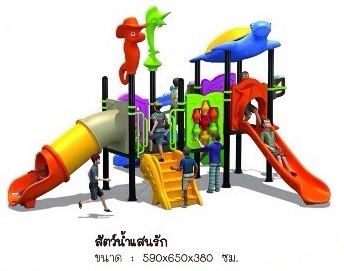 DS - PS085 สัตว์น้ำแสนรัก 590 x 650 x 380 cm