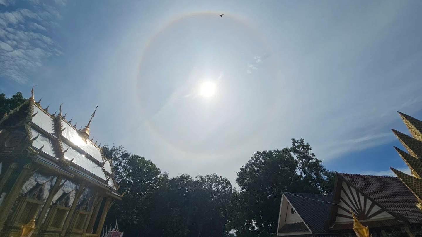 ลูกแก้วพุทธบารมีเปิดโลก (แก้วแดง) สุริยันต์ทรงกลด ฐานจาร (ไซส์ใหญ่ 5 cm) ลพ.เล็ก ลพ.บ๊ะ ลพ.ตุ๊ มหาสิงห์