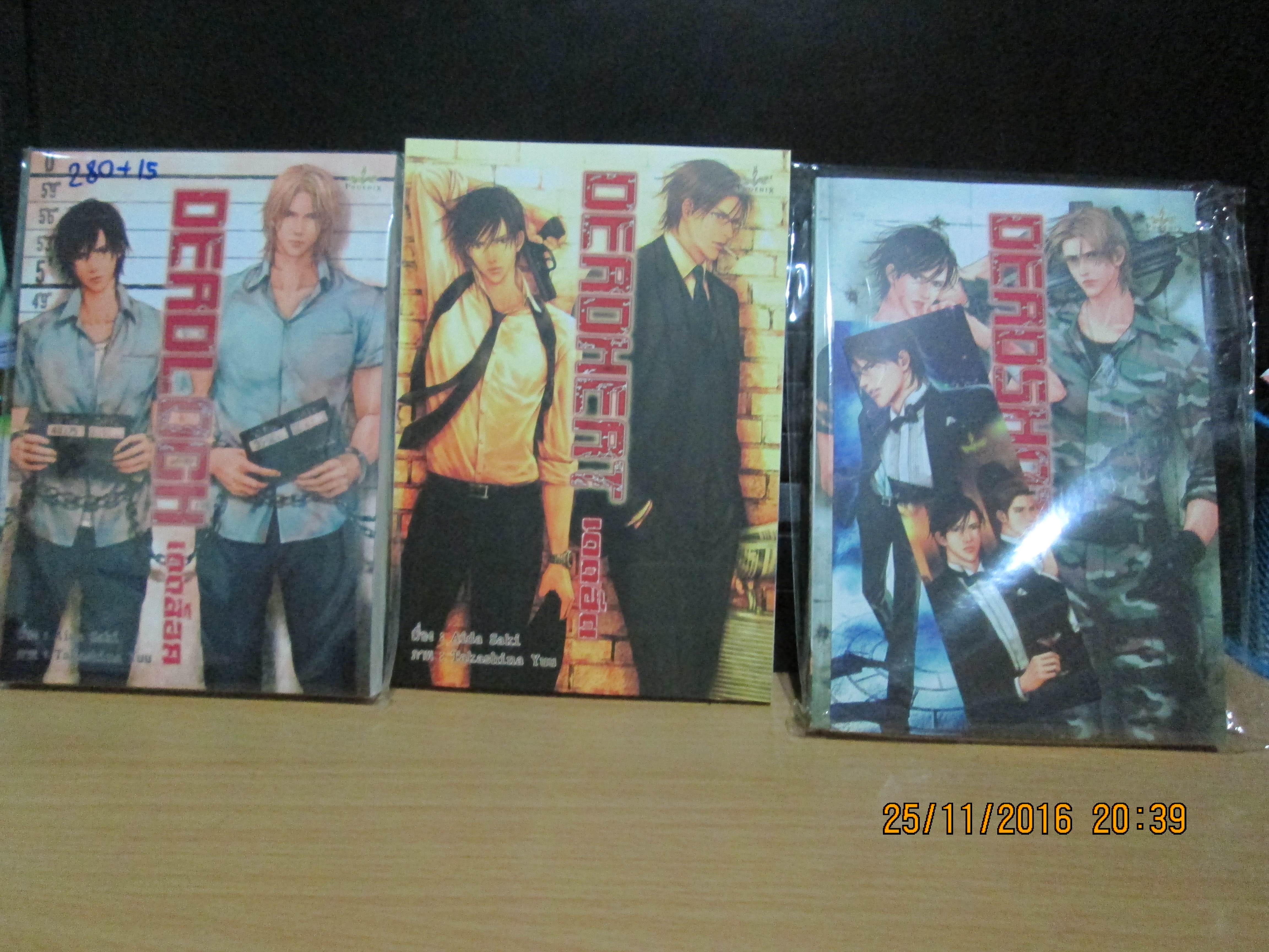deadlock,deadheat,deadshot (ภาคแรก)