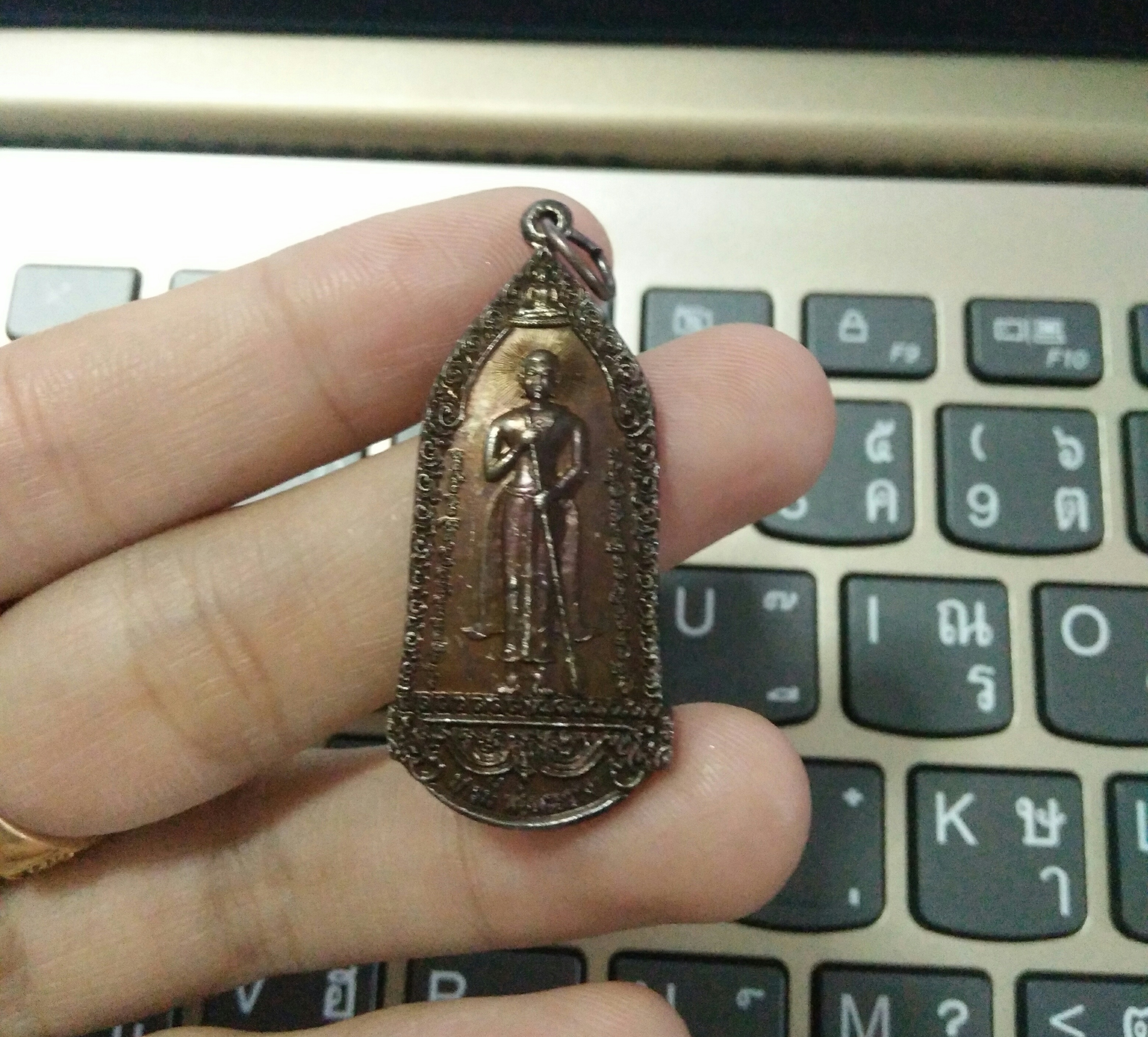 เหรียญพระร่วงกวาดลาน (มวลสารแผ่นยันต์มหาสะท้อน ลพ.เล็ก) วัดบึงลาดสวาย