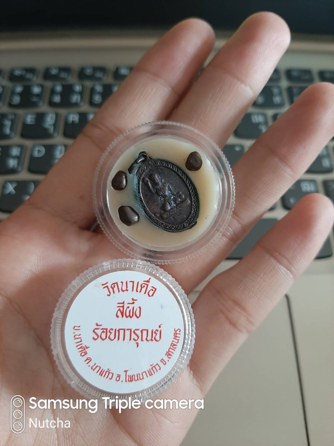 สีผึ้งบรรจุเหรียญแม่นางกวัก แร่ทรหด ลพ.หนุน