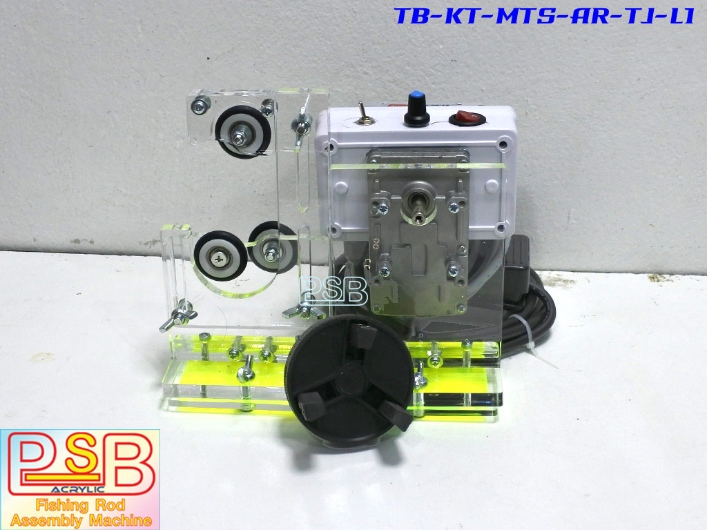 แท่นเคลือบคันเบ็ด ปรับความเร็วได้ รุ่น CMA-L1T-R1