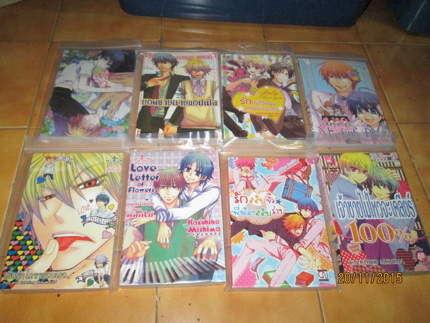 อ.Mishima Kazuhiko