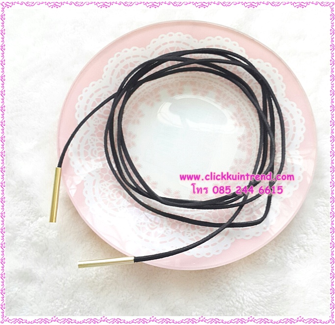 สร้อยคอโชคเกอร์ เชือกหนังสีดำ ยาว(มาก) ปลายติดเหล็กสีทอง