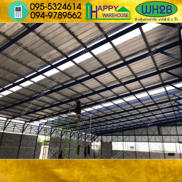รับสร้างโกดังสำเร็จรูป พานทอง จ.ชลบุรี ขนาด 15.00 x 26.00 x 6.00 m.