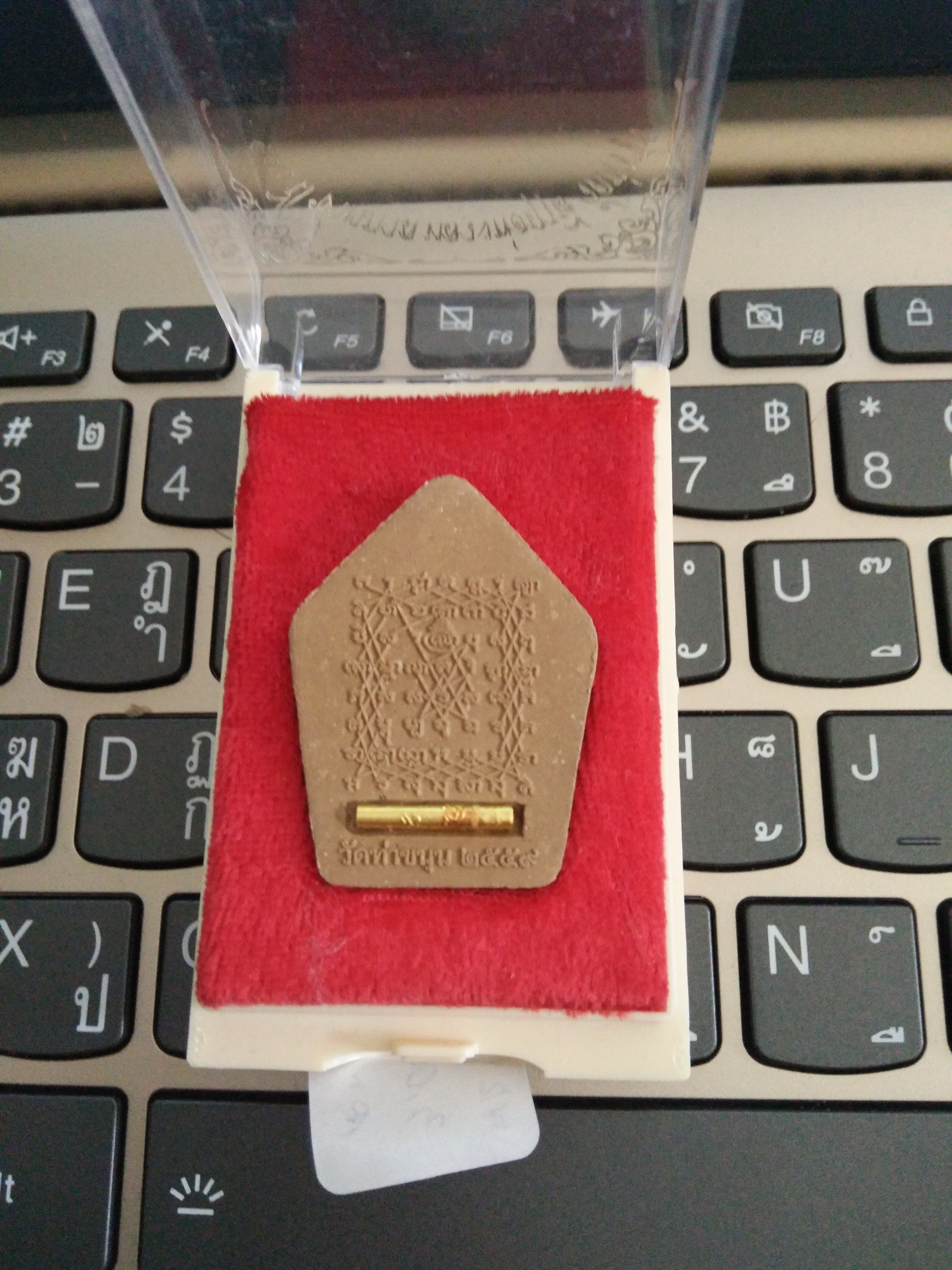 พระขุนแผนเกราะเพชร ตะกรุดทองคำ วัดท่าขนุน ปี 59 (ภาพแทน)