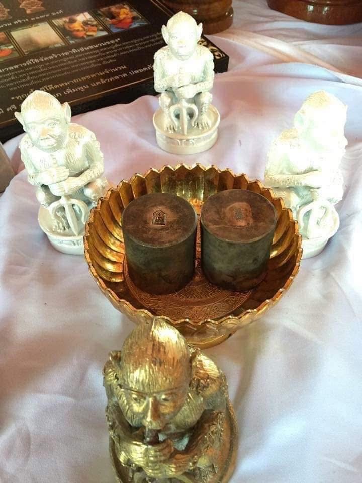 พญาวานรโลหะ ขนาดบูชา สีขาว ลพ.อนันต์ วัดบางพลีน้อย ปี 59