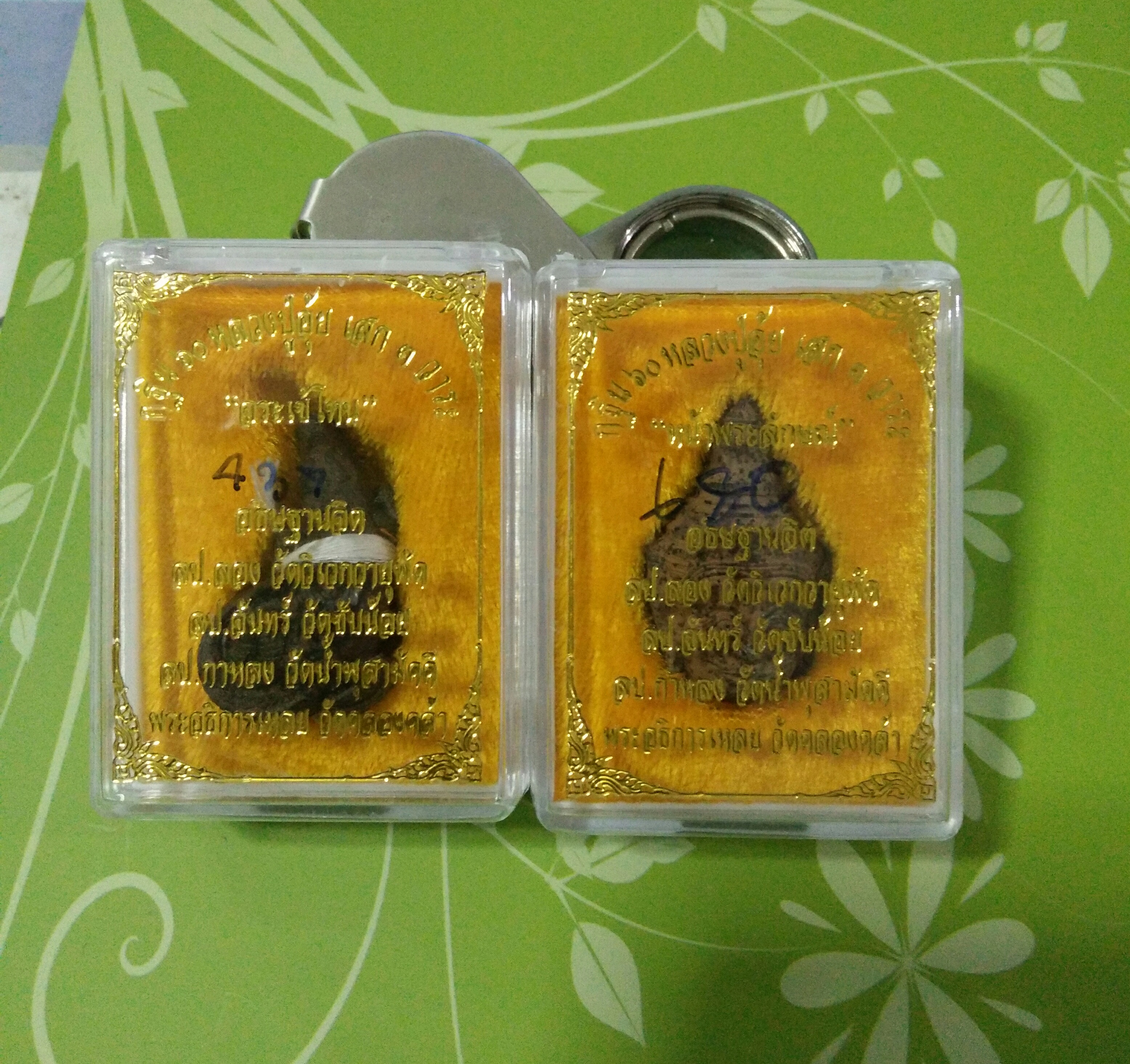 จระเข้โทนและพระลักษณ์ ลป.อุ้ย วัดคลองคล้า