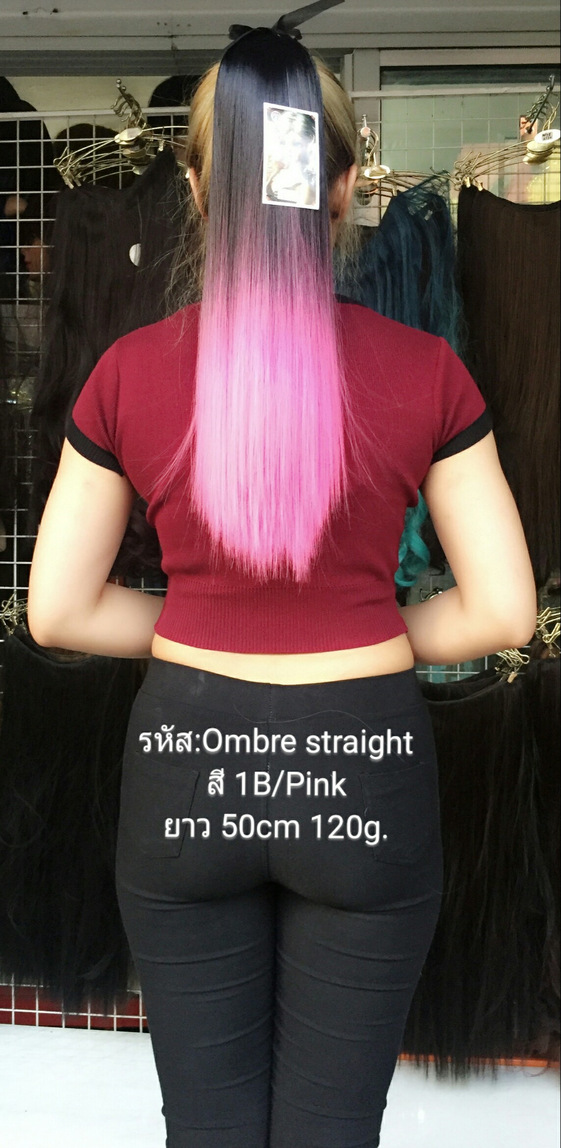 Ombre straight Ribbon แบบตรง สี 1B/Pink