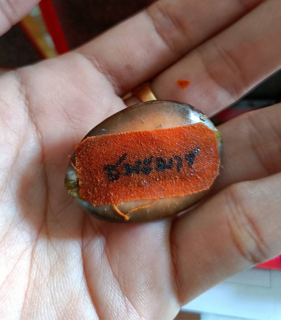 เบี้ยแก้ รุ่น ชนะมาร หลวงพ่อหนุน ปี 67