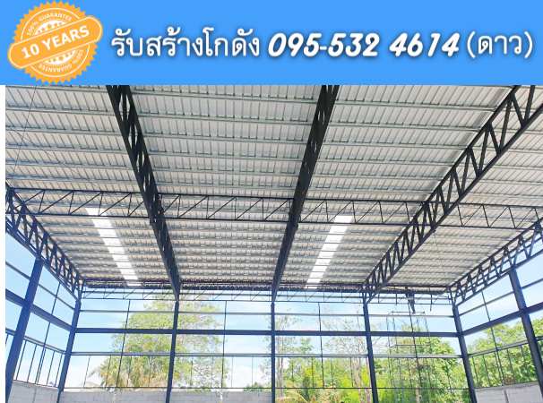 รับสร้างโกดัง สิงห์บุรี ขนาด20x26.50x9.50 เมตร
