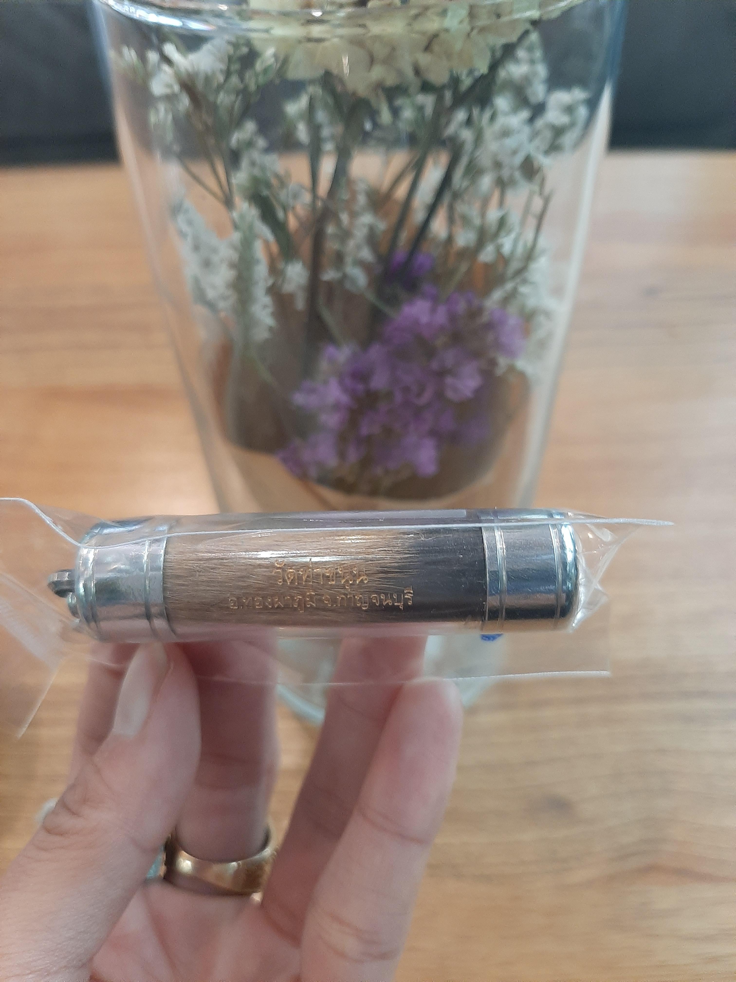 ตะกรุดพยัคฆราชเกราะเพชร วัดท่าขนุน ปี 63 (แบบที่ 2) พิเศษ!! นำเข้าพิธีไพรีพินาศเพิ่ม