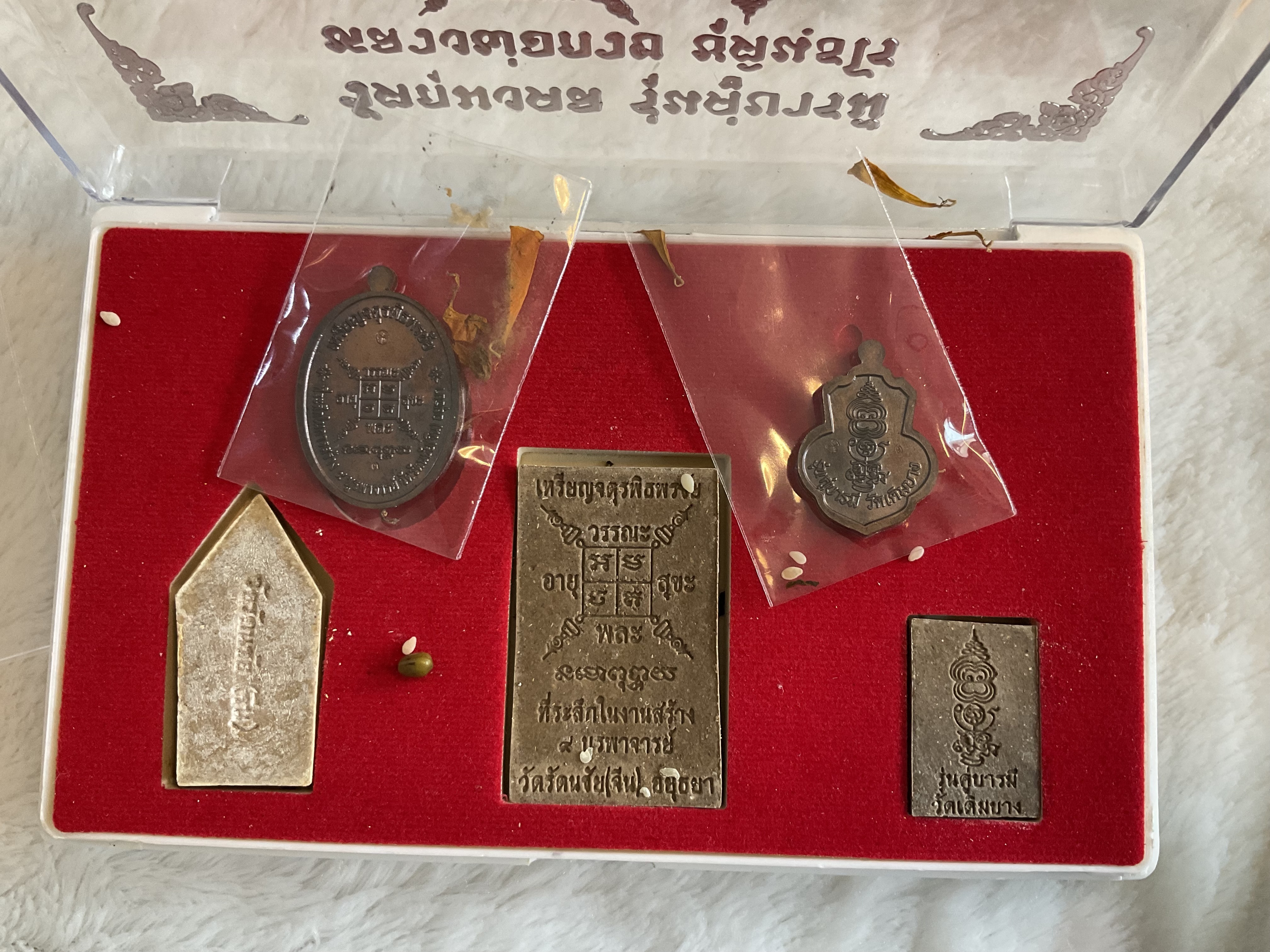 หลวงพ่อกวย ตะกั่วหน้ากากทองคำ 2 ด้าน นำฤกษ์ เกจิในพิธีจารหน้าหลังเต็มเหรียญ รุ่น คู่บารมี ลป.ศิลา ลพ.สุริยันต์ พอจ.ต้อม เสกวาระแรก