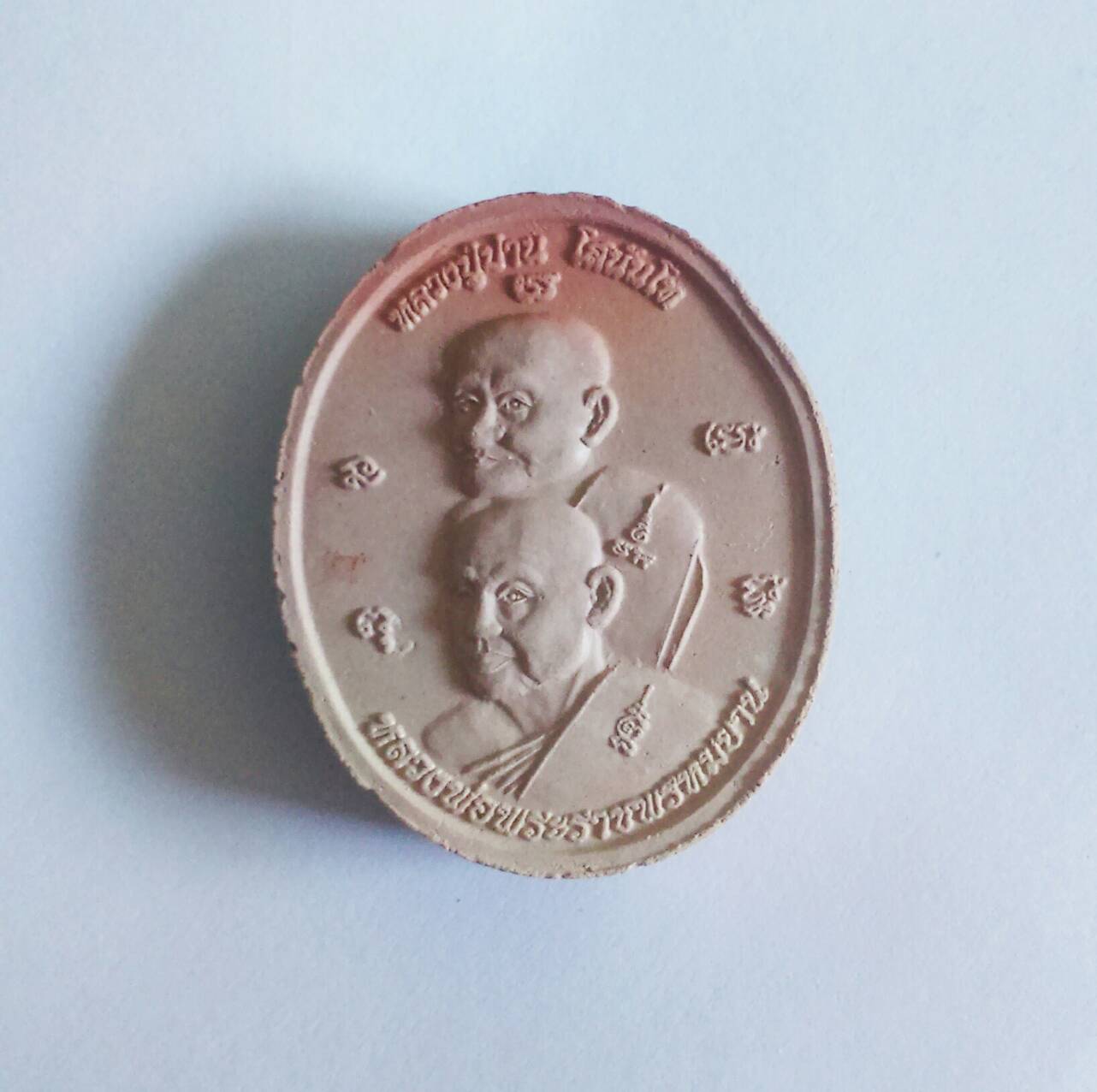 สมเด็จองค์ปฐมบรมมหาจักรพรรดิ รุ่น เข้านิโรธ เสาร์ 5 วัดท่าขนุน ปี 52 องค์ 3 สีขาว