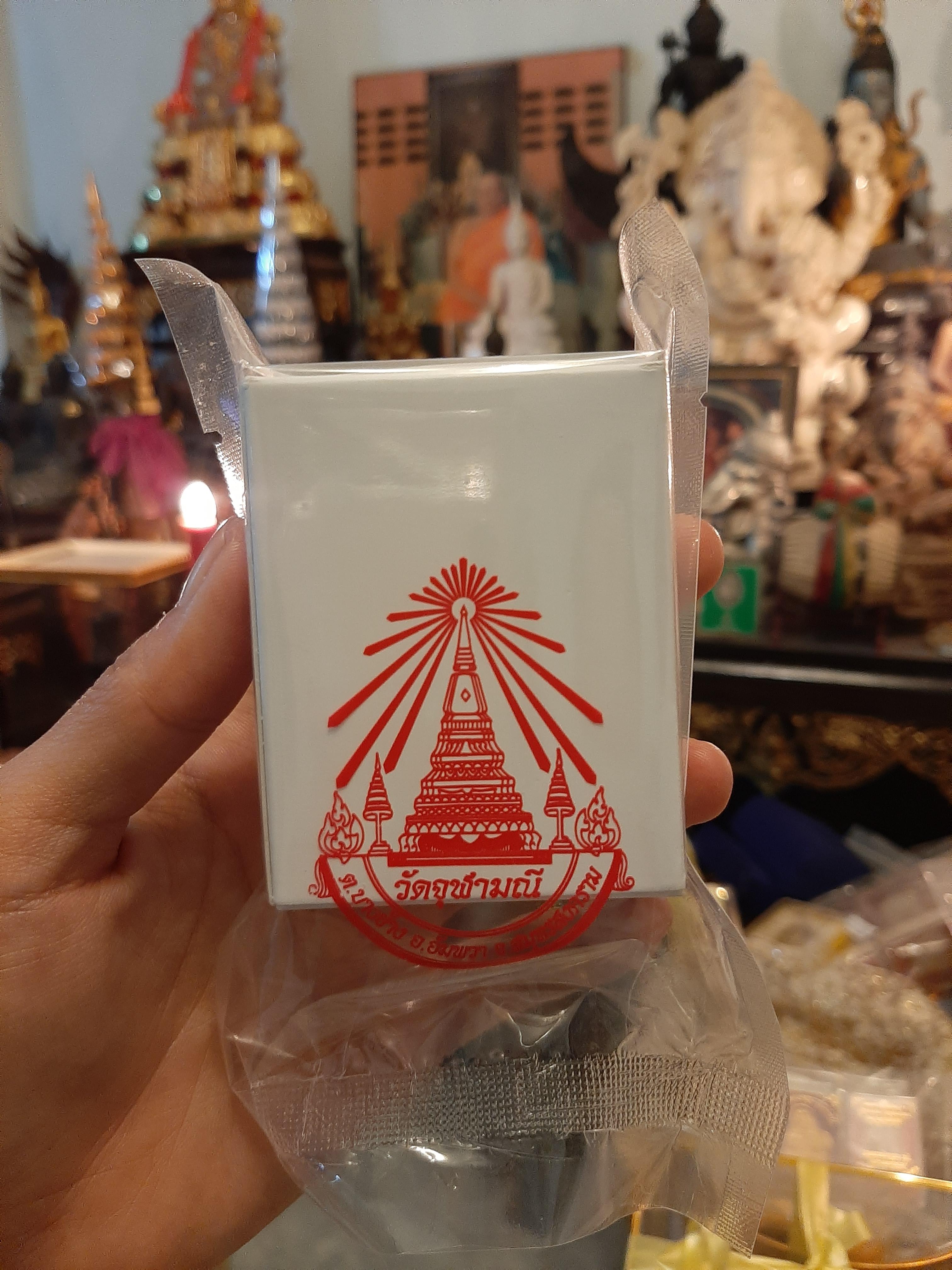 เหรียญท้าวเวสสุวรรณ พิมพ์ทรงจำปี รุ่น รับขวัญศิษย์ (ทองคำ,กรรมการ, เงิน,ลงยา)