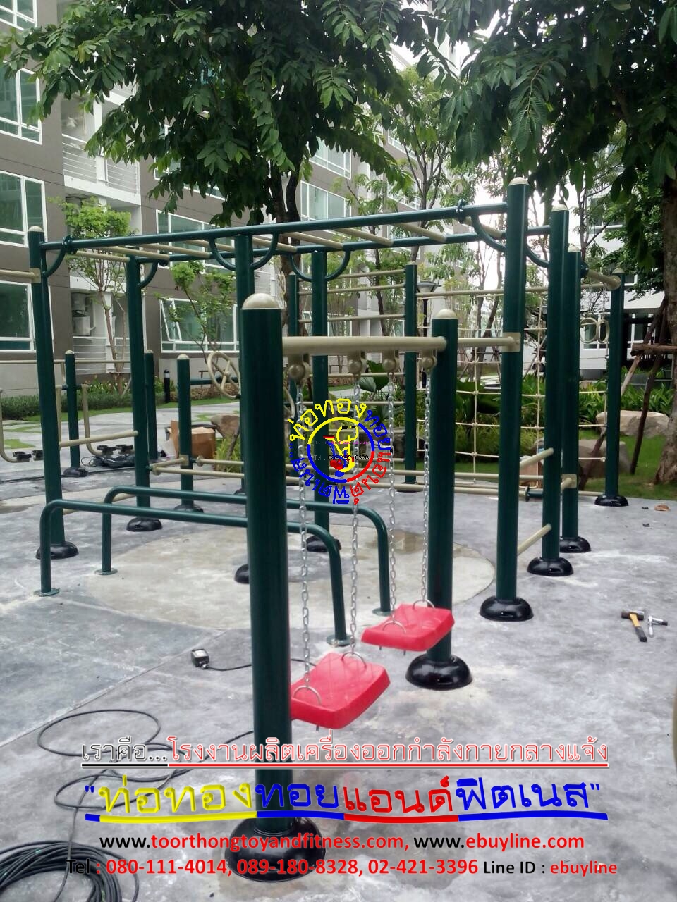 เครื่องออกกำลังกายกลางแจ้งอนุเสาวรีย์ชัย