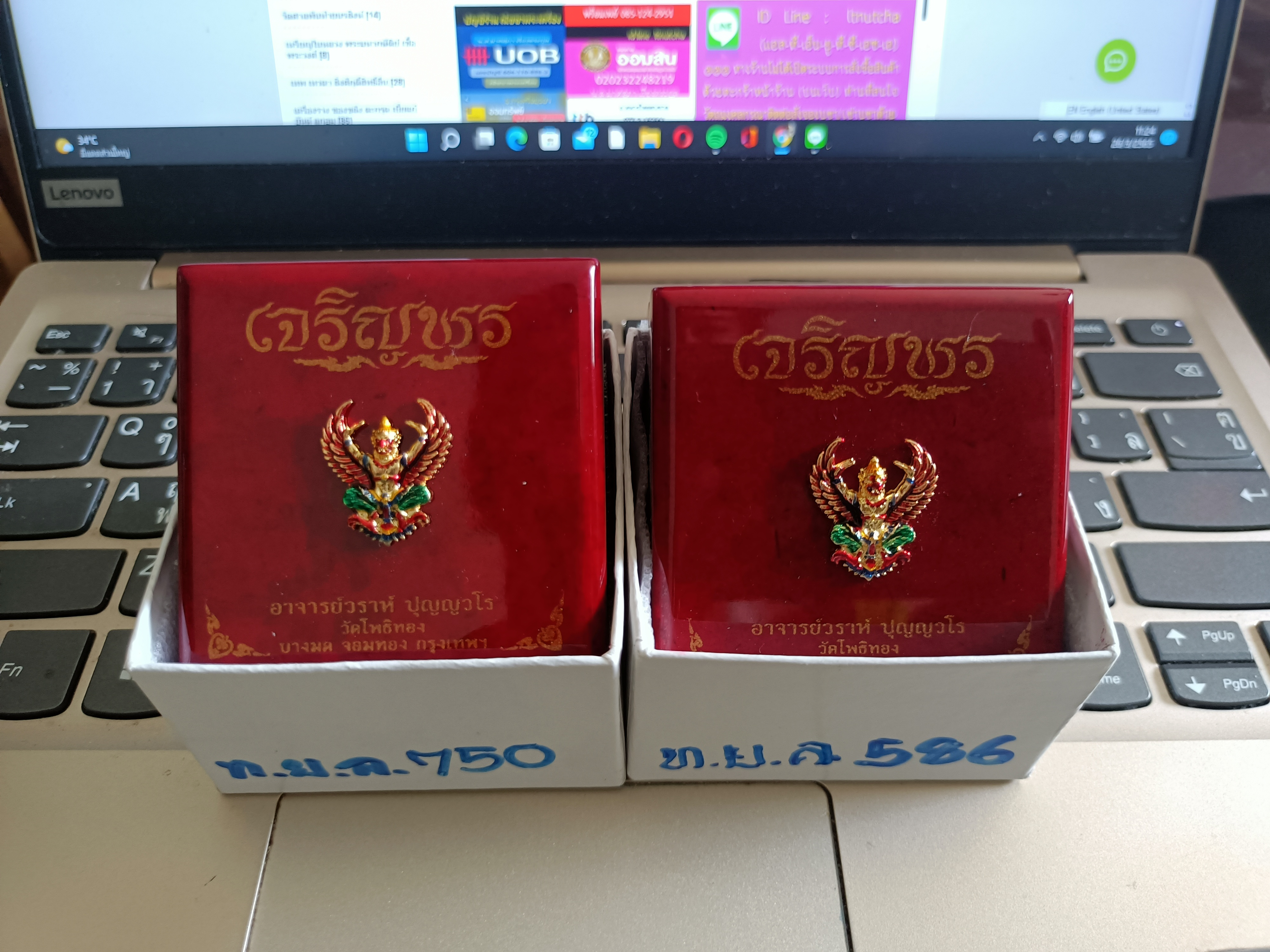 ครุฑทองคำลงยา (พิมพ์เล็ก) No.๗๕๐ รุ่น เจริญพร พระอาจารย์วราห์ ปี 64