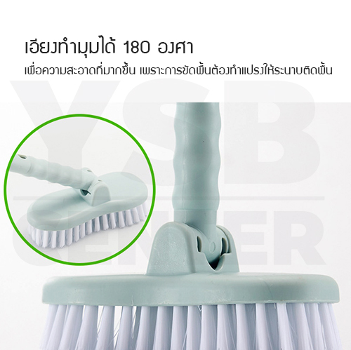 แปรงขัดพื้น แปรงทำความสะอาด แปรงถูพื้น แปรงล้างห้องน้ำ ปรับได้ 180 องศา