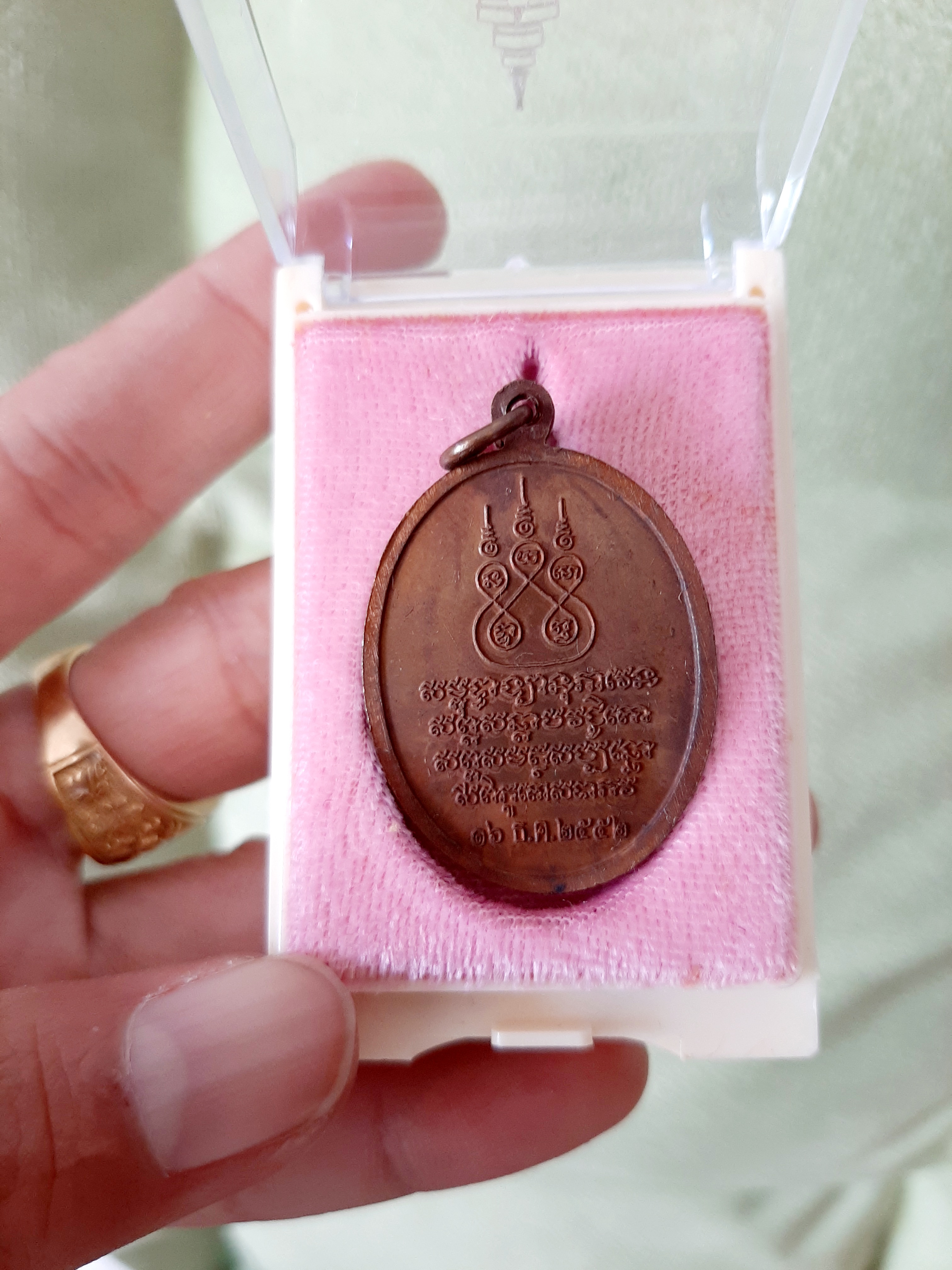 พระเครื่อง พิมพ์สาเก สมเด็จพระสังฆราช ปี 52 วัดราชบพิธสถิตมหาสีมาราม (เสกซ้ำปี 63 รวมเกจิ และ ลพ.เล็ก)