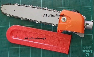 หัวเกียร์บาร์เลื่อย 28 มม. 9 ฟัน_F1